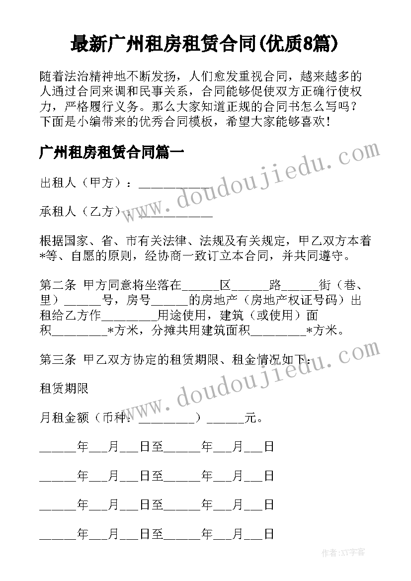 2023年支部委员会会议记录年终总结(精选9篇)