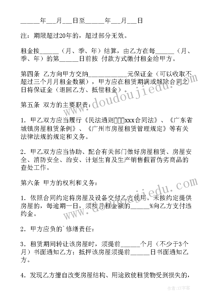 2023年支部委员会会议记录年终总结(精选9篇)