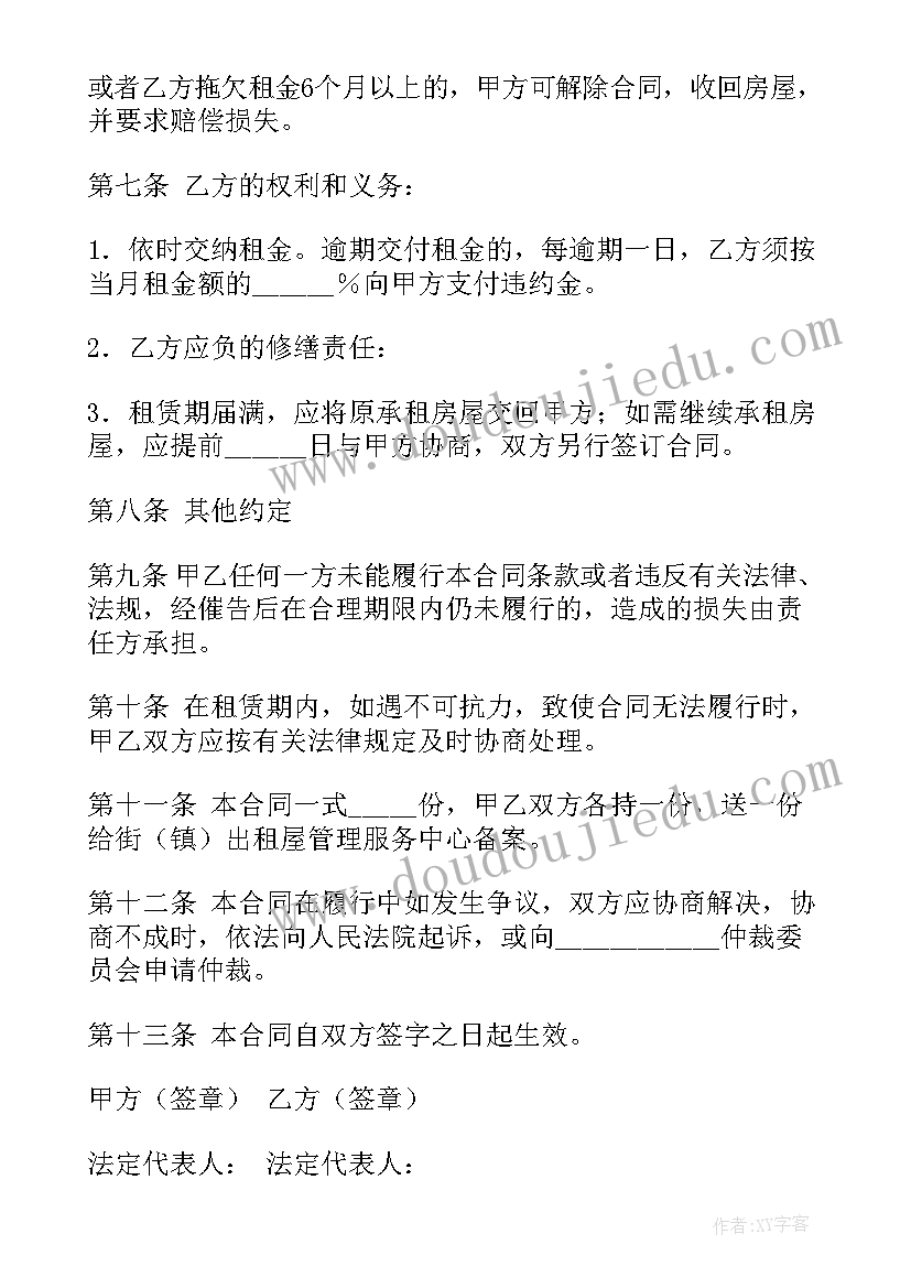 2023年支部委员会会议记录年终总结(精选9篇)