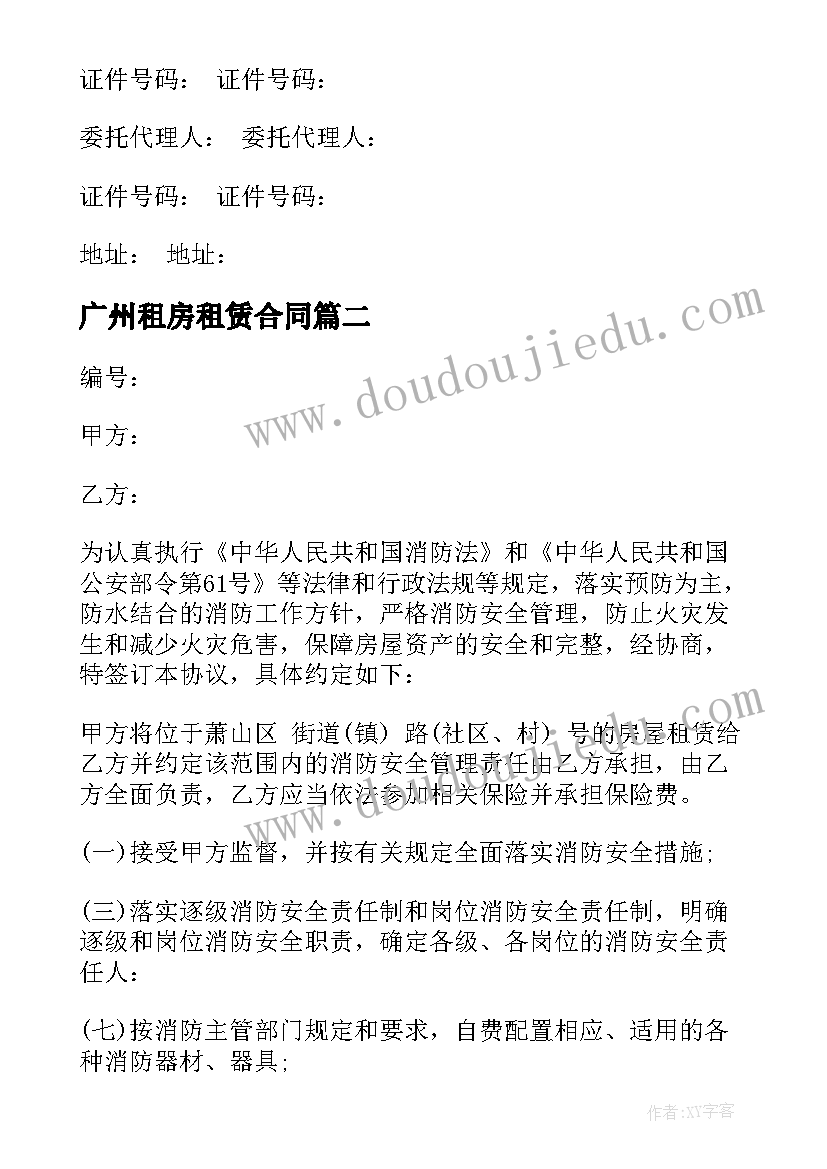 2023年支部委员会会议记录年终总结(精选9篇)