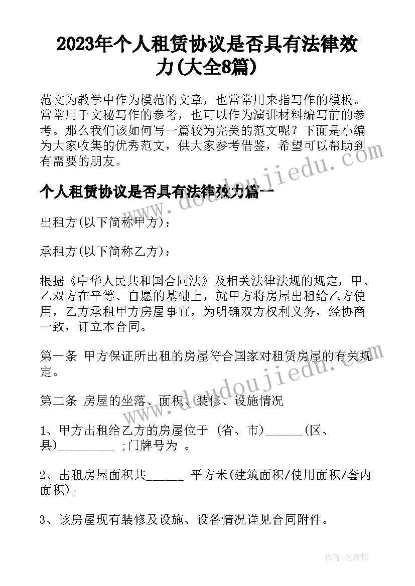 2023年一年级语文小青蛙第一课时教学反思 一年级语文小青蛙教学反思(精选5篇)