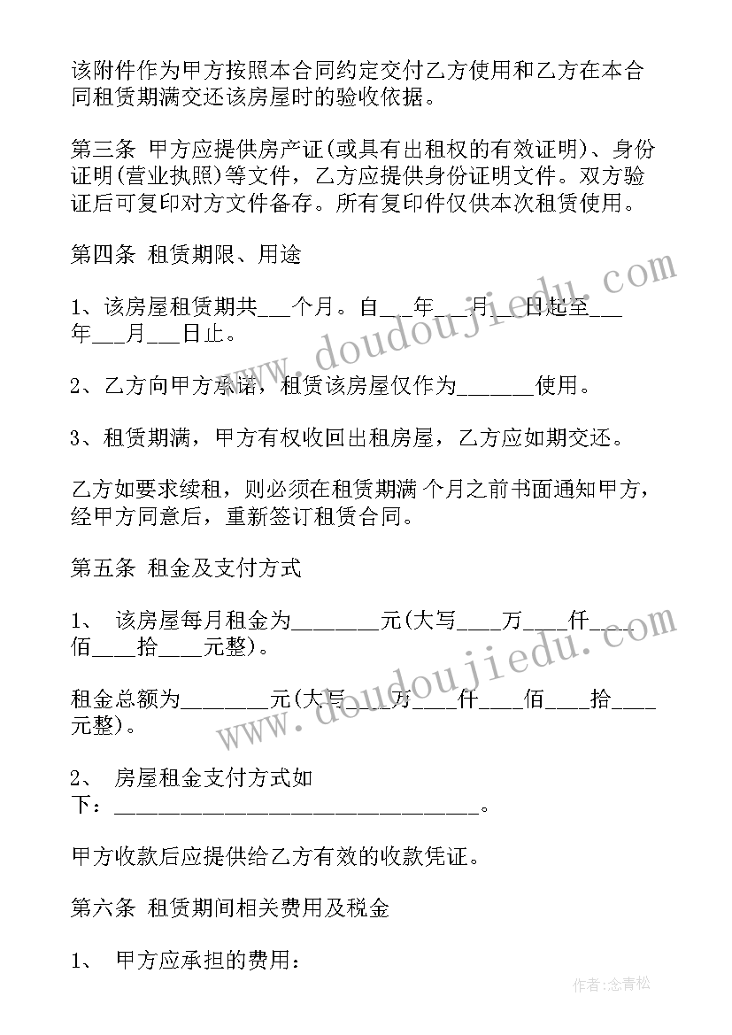 2023年一年级语文小青蛙第一课时教学反思 一年级语文小青蛙教学反思(精选5篇)