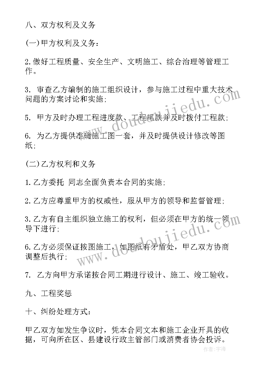 最新幼儿园小班师徒结对徒弟计划表(大全5篇)