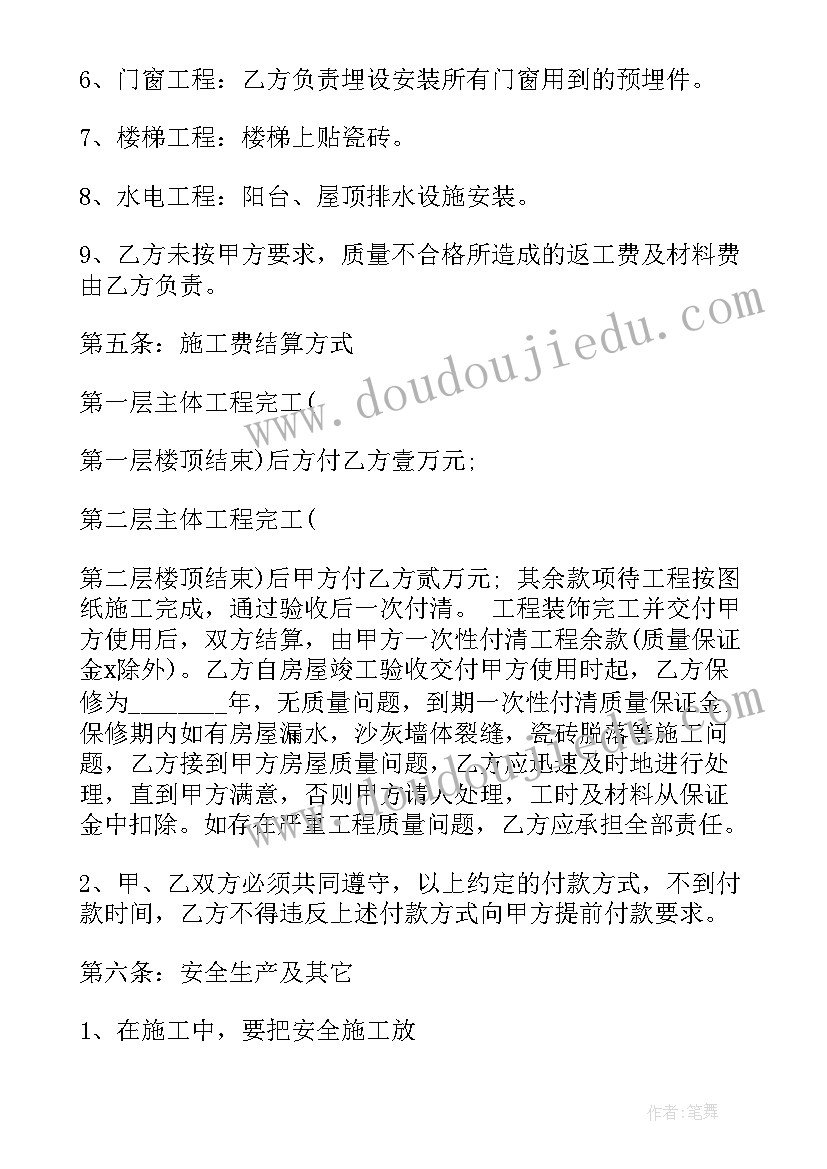 最新幼儿园打击乐器演奏活动 幼儿园活动方案(模板9篇)