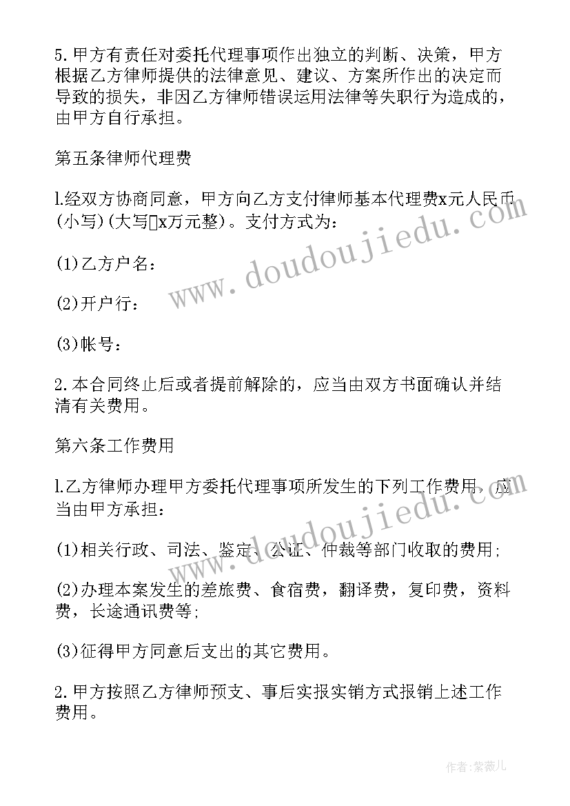 最新廖俊波同志先进事迹报告会心得体会(优质8篇)