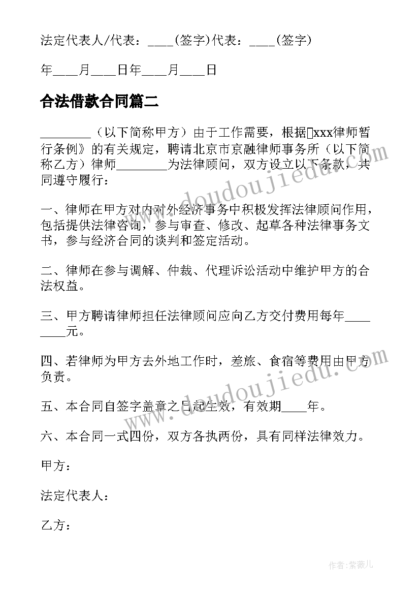 最新廖俊波同志先进事迹报告会心得体会(优质8篇)