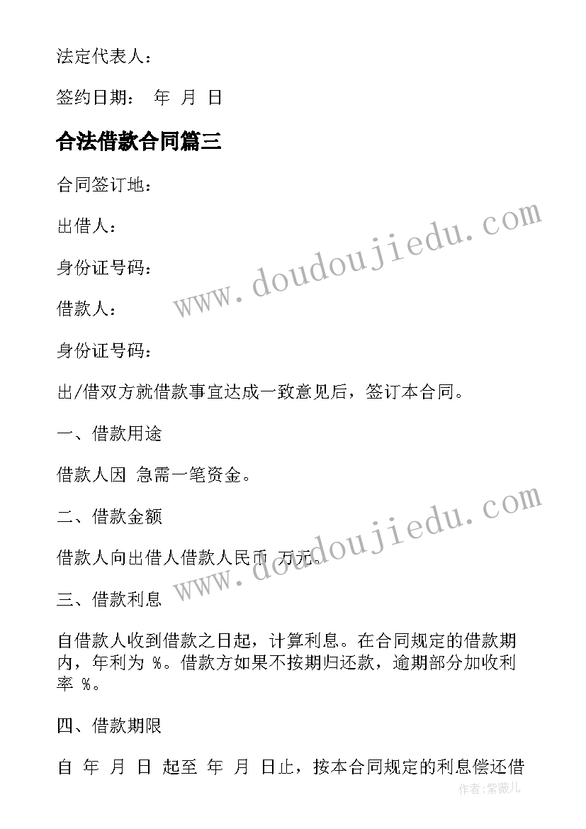 最新廖俊波同志先进事迹报告会心得体会(优质8篇)