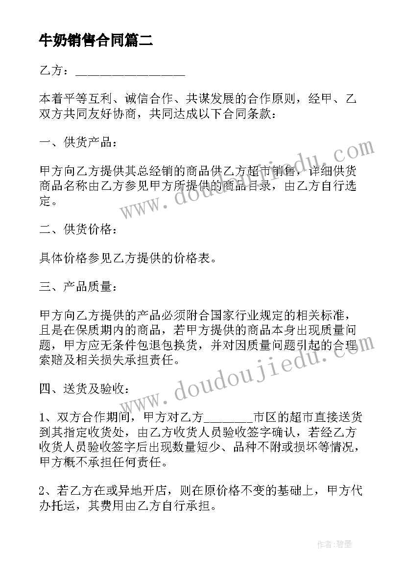 最新消防安全教育班会教案大班(优质9篇)