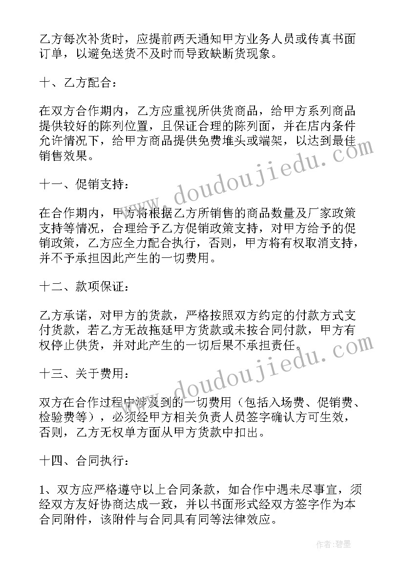 最新消防安全教育班会教案大班(优质9篇)