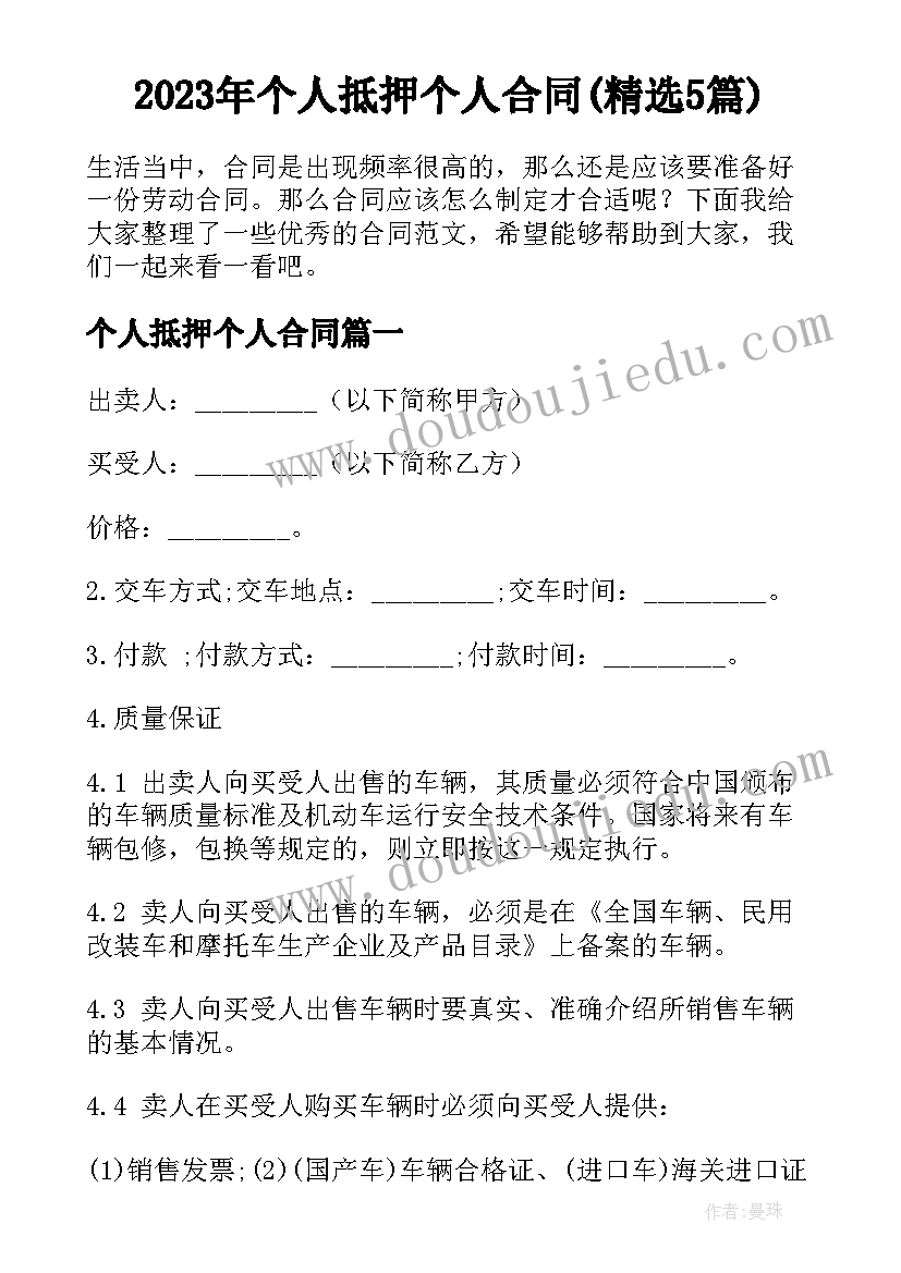 最新乘法除法口算教学反思(精选8篇)