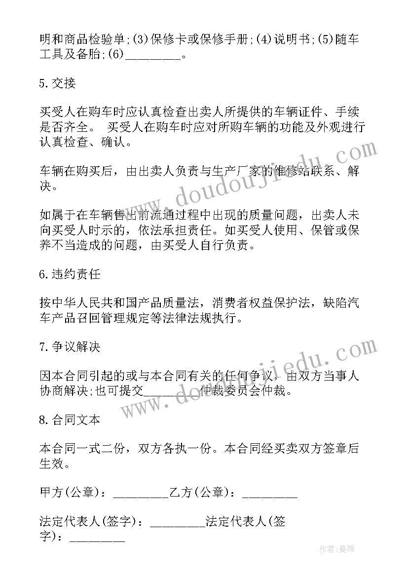 最新乘法除法口算教学反思(精选8篇)