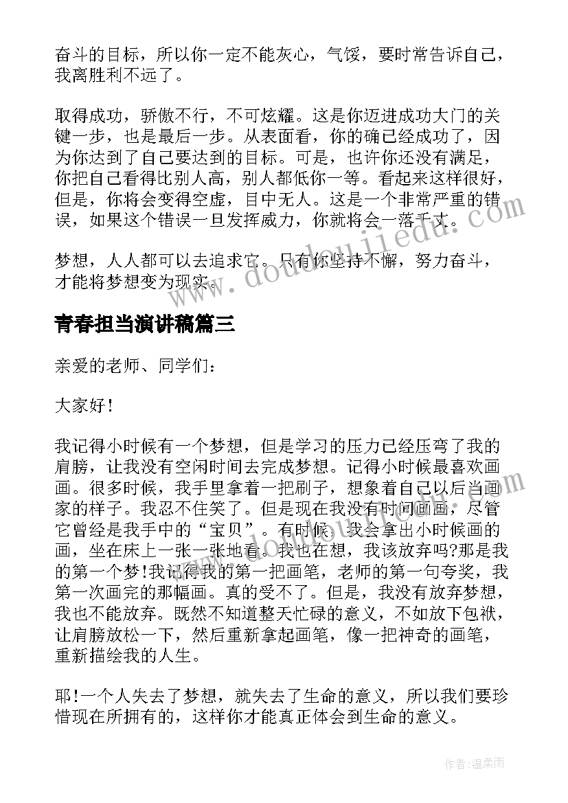 2023年流体压强与流速的关系教学设计理念 流体压强与流速的关系教学反思(优秀5篇)