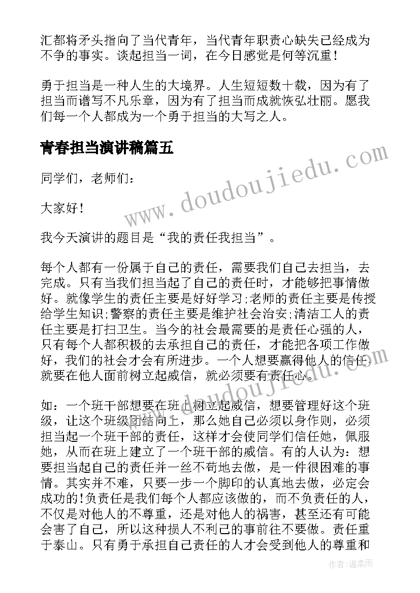 2023年流体压强与流速的关系教学设计理念 流体压强与流速的关系教学反思(优秀5篇)