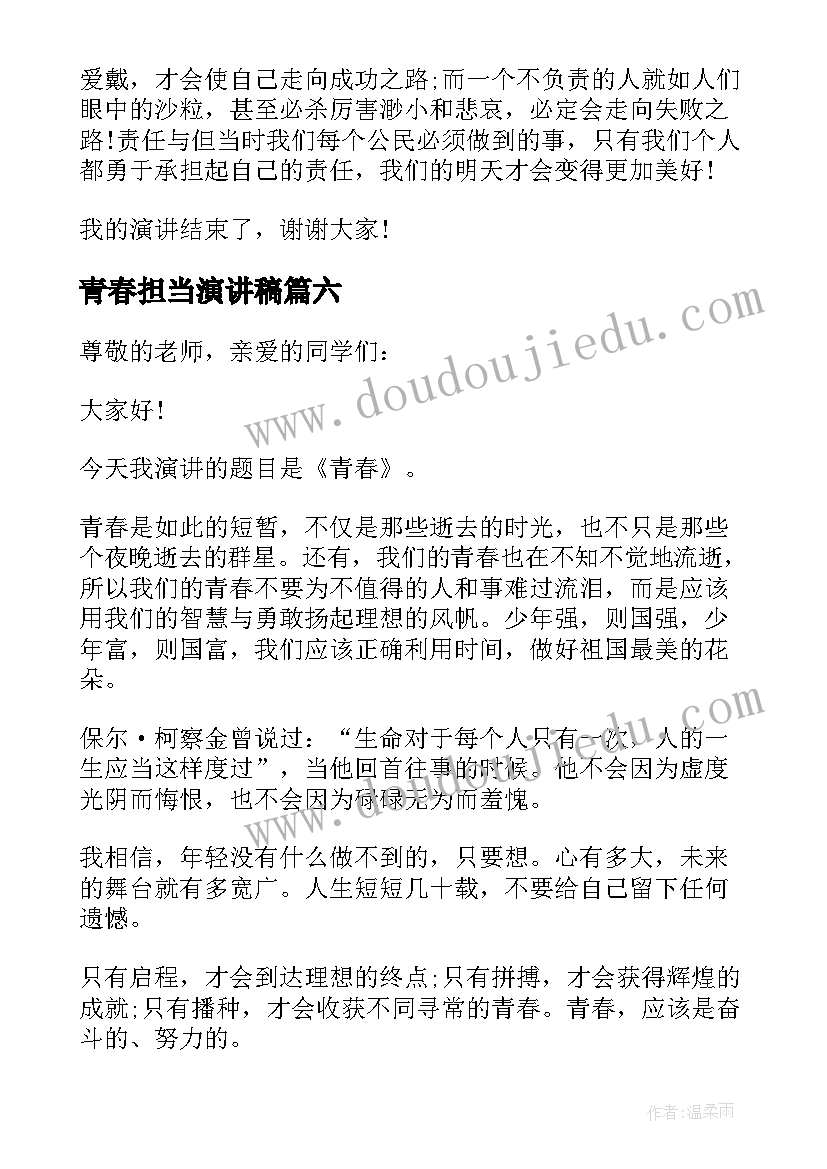 2023年流体压强与流速的关系教学设计理念 流体压强与流速的关系教学反思(优秀5篇)