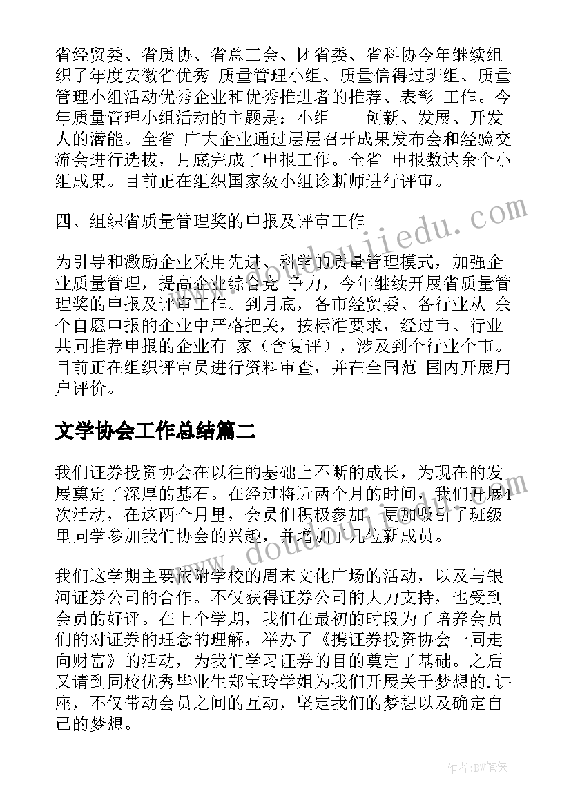 最新小班我上幼儿园目标 小班活动方案(实用9篇)