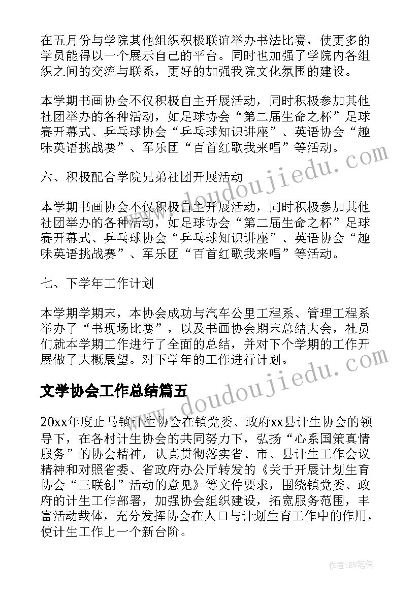 最新小班我上幼儿园目标 小班活动方案(实用9篇)