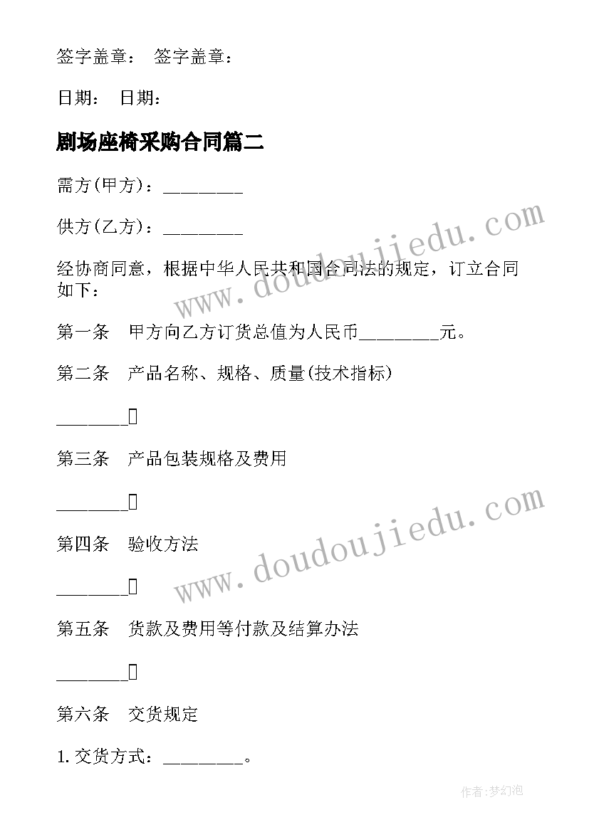 最新教务处暑期教师培训计划表 暑期教师培训计划(精选5篇)