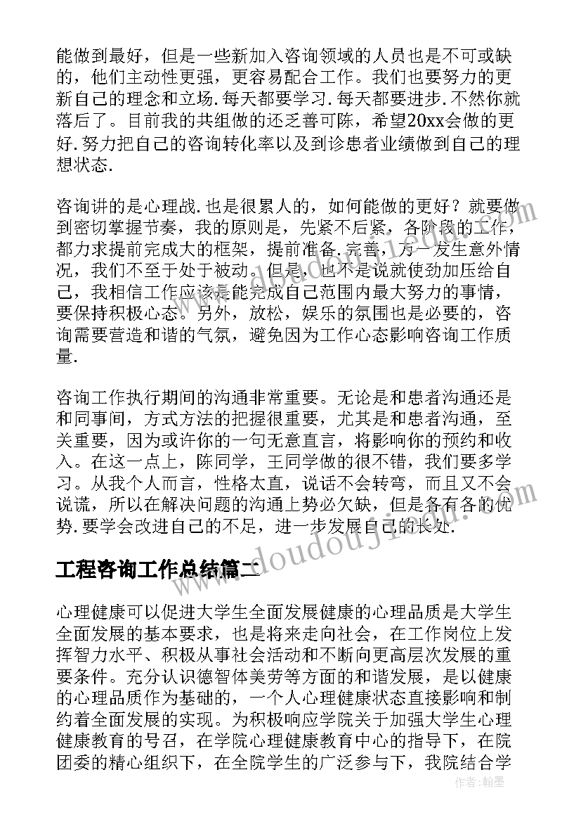 最新小班钓小鱼活动目标 小班活动观摩心得体会(大全9篇)