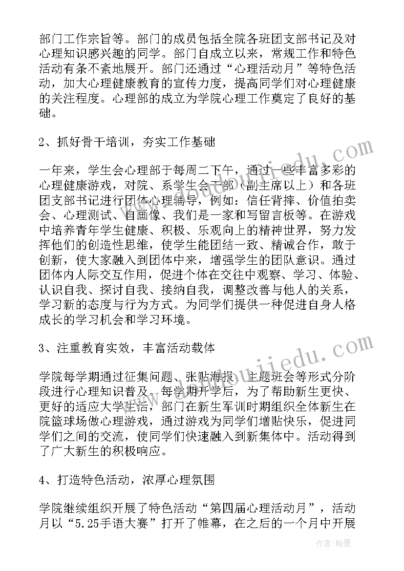 最新小班钓小鱼活动目标 小班活动观摩心得体会(大全9篇)