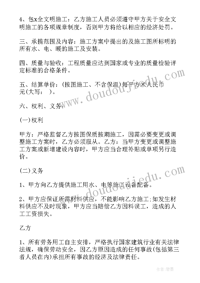 2023年小班户外投掷沙包教学反思 小班教学反思(大全10篇)