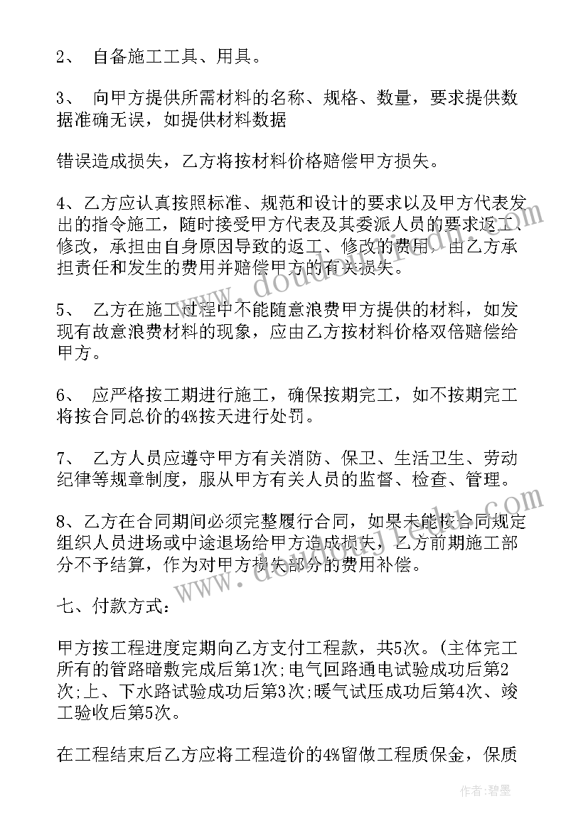 2023年小班户外投掷沙包教学反思 小班教学反思(大全10篇)