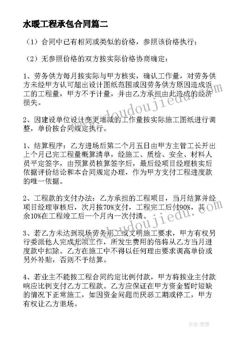 2023年小班户外投掷沙包教学反思 小班教学反思(大全10篇)