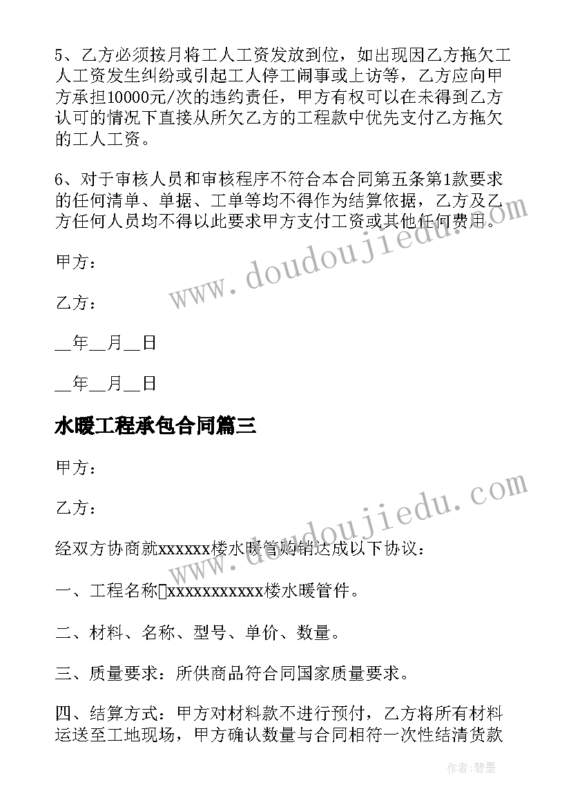 2023年小班户外投掷沙包教学反思 小班教学反思(大全10篇)