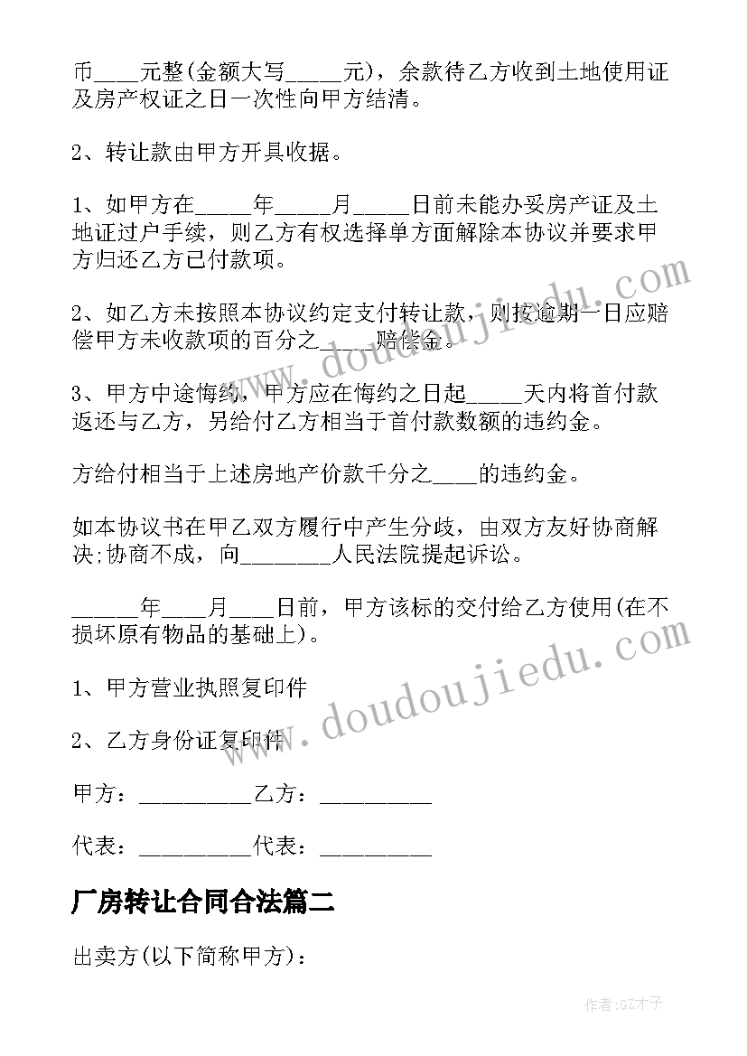 2023年幼儿园绘本阅读分享活动方案设计(通用5篇)