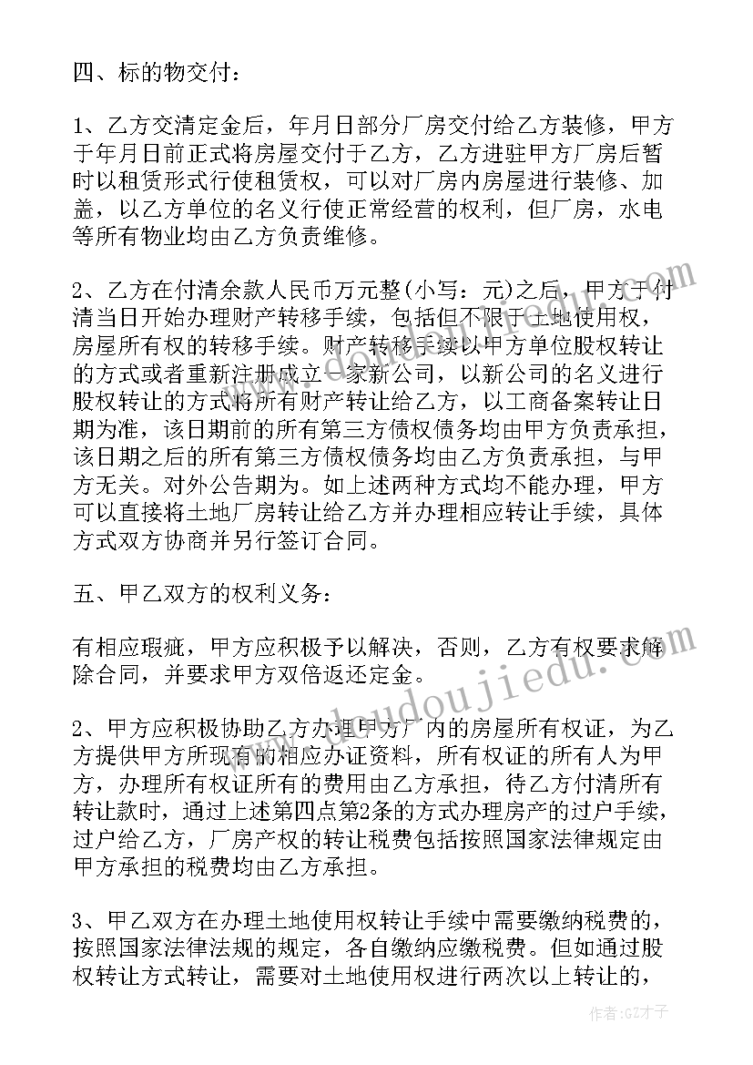 2023年幼儿园绘本阅读分享活动方案设计(通用5篇)