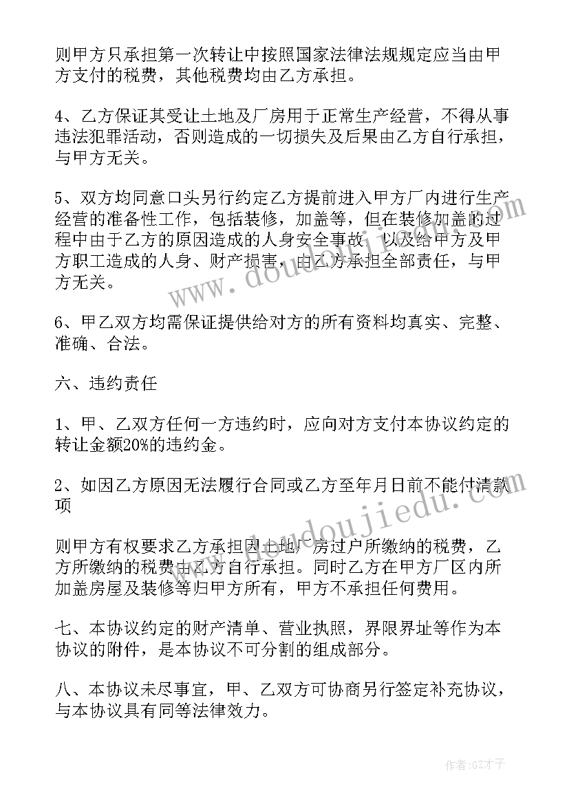 2023年幼儿园绘本阅读分享活动方案设计(通用5篇)