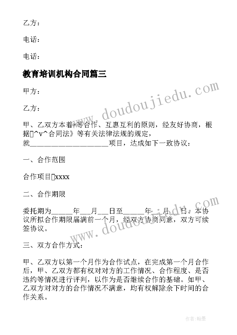 最新水果汽车小班教案反思 小班语言游戏教案及教学反思动物汽车(优秀5篇)