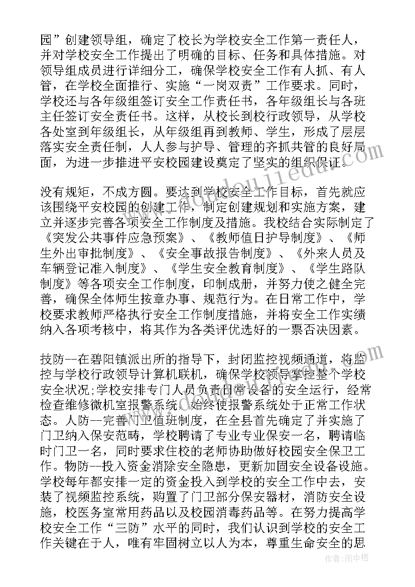 最新大班纸浆画教案 大班新学期教学计划安排实用(实用5篇)