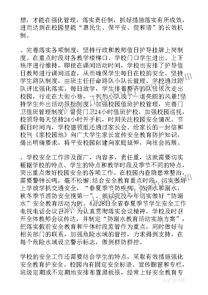 最新大班纸浆画教案 大班新学期教学计划安排实用(实用5篇)