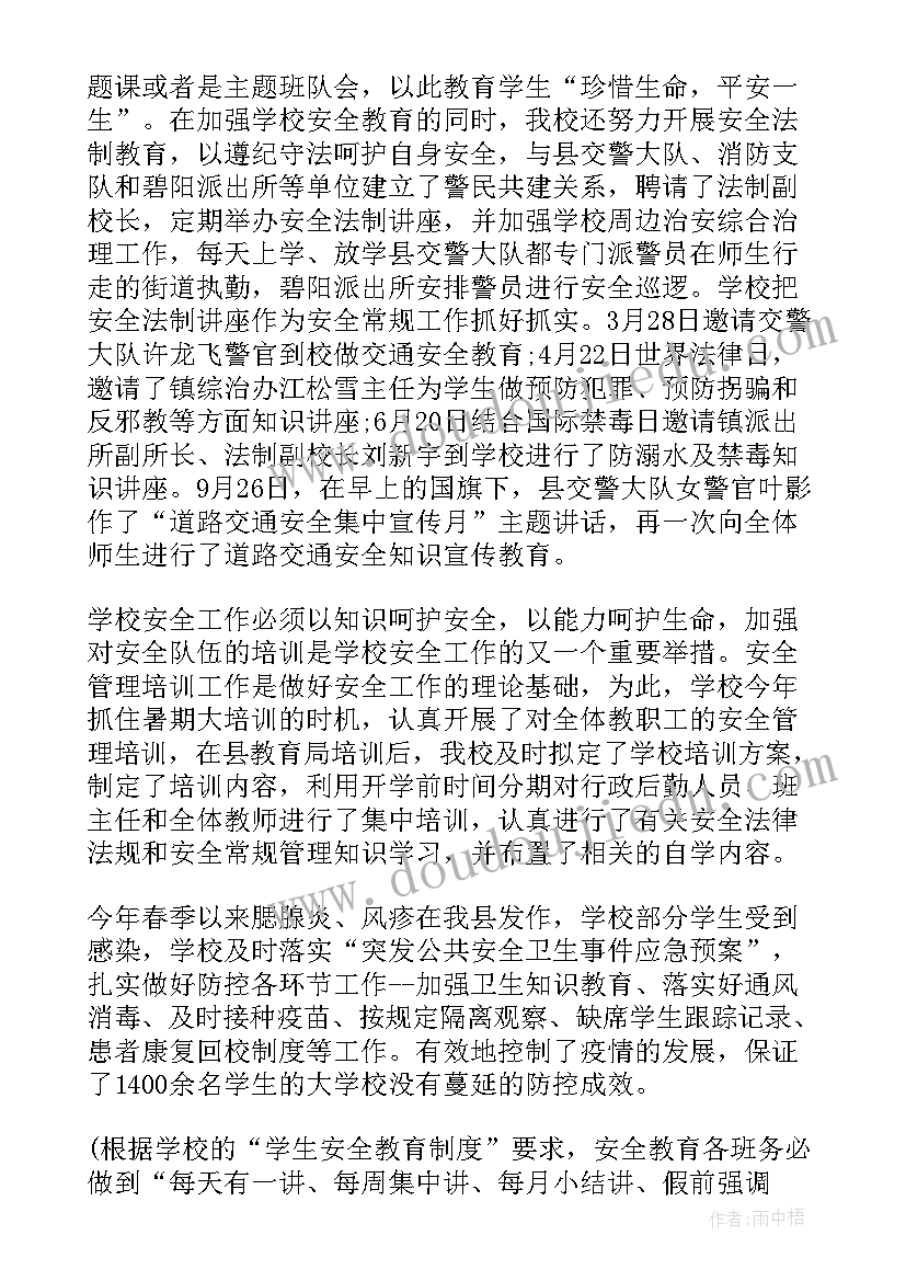 最新大班纸浆画教案 大班新学期教学计划安排实用(实用5篇)