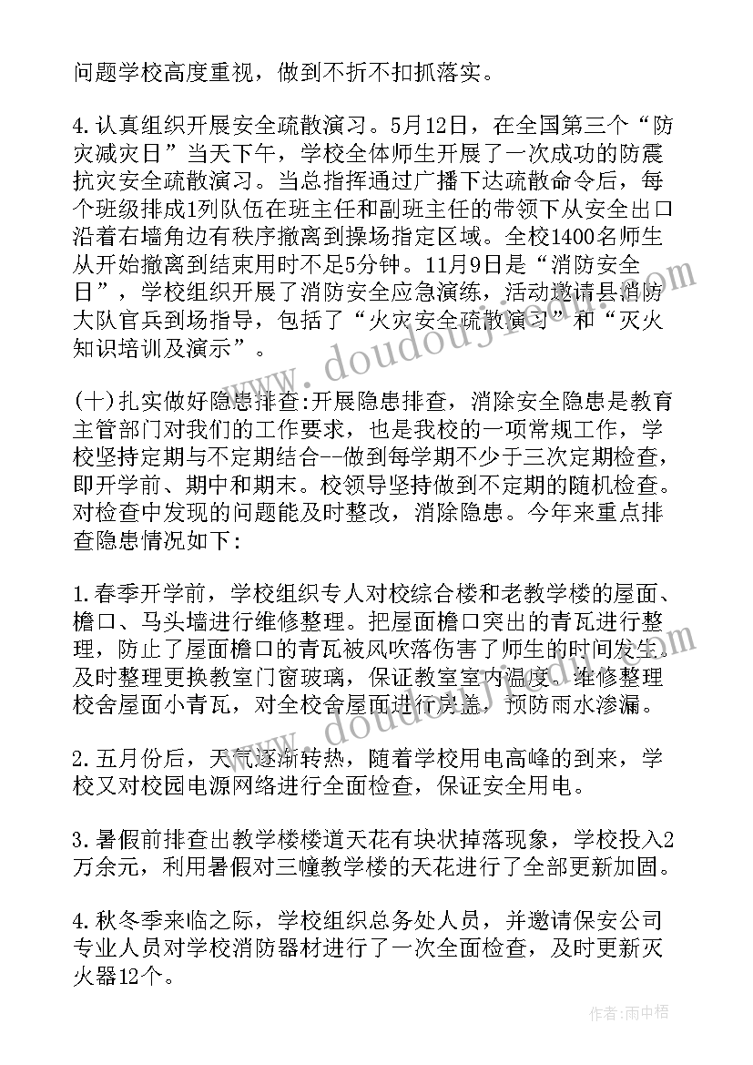 最新大班纸浆画教案 大班新学期教学计划安排实用(实用5篇)