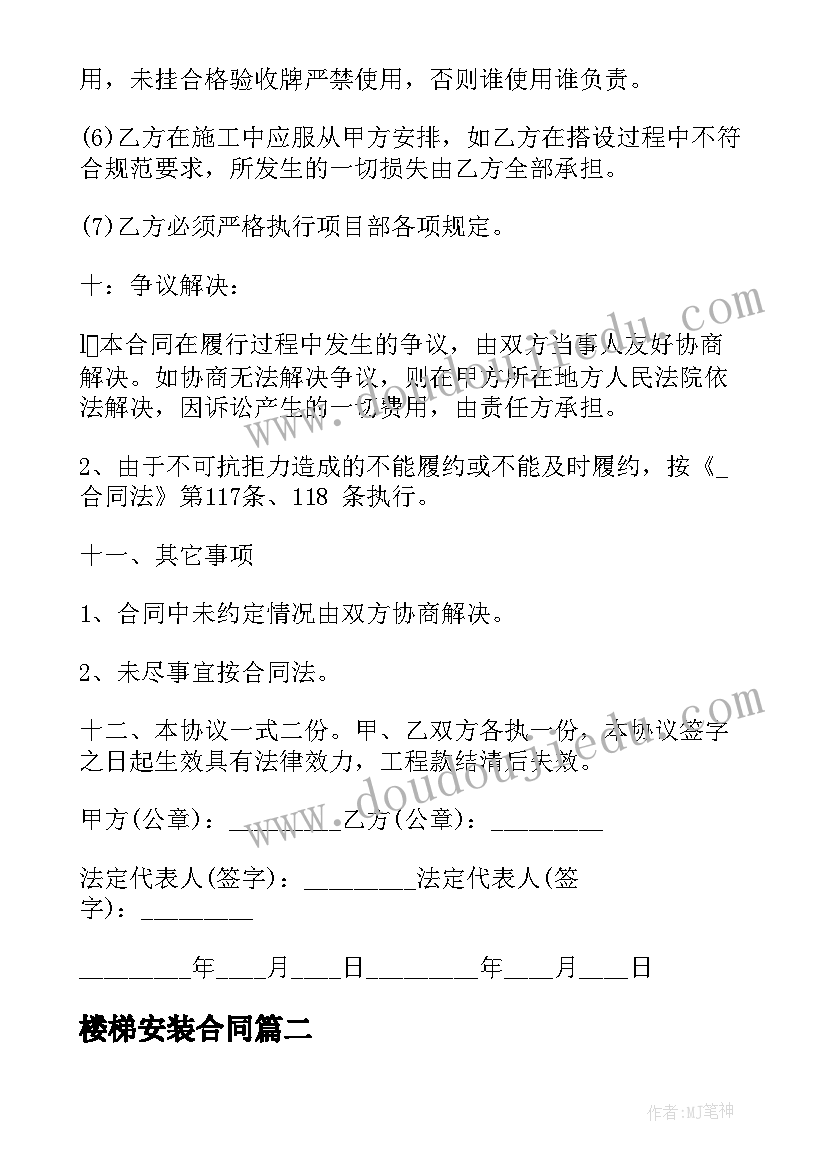 手术室年度院感工作计划 业务年度工作计划(模板7篇)