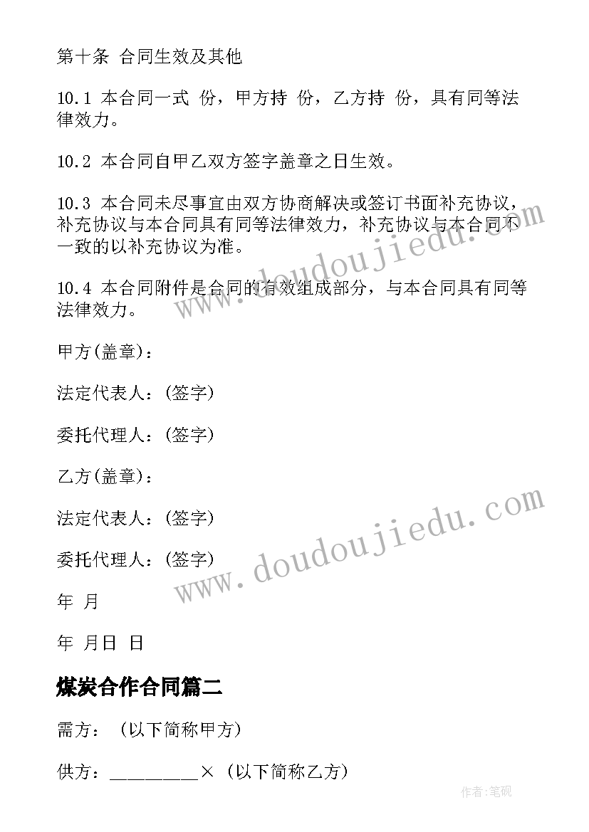 假发专卖店活动方案 专卖店庆国庆活动方案(精选5篇)