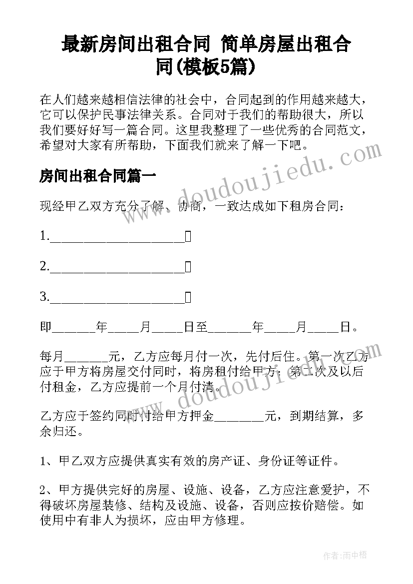 2023年正月初三最好听温暖的祝福语 正月初三拜年祝福语(大全5篇)