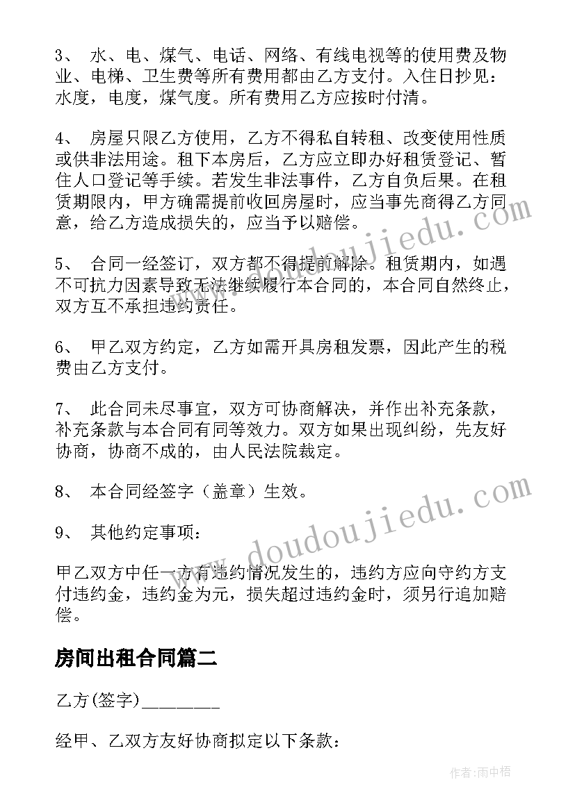 2023年正月初三最好听温暖的祝福语 正月初三拜年祝福语(大全5篇)