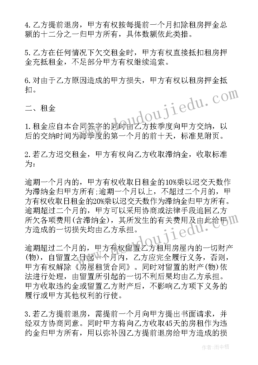 2023年正月初三最好听温暖的祝福语 正月初三拜年祝福语(大全5篇)