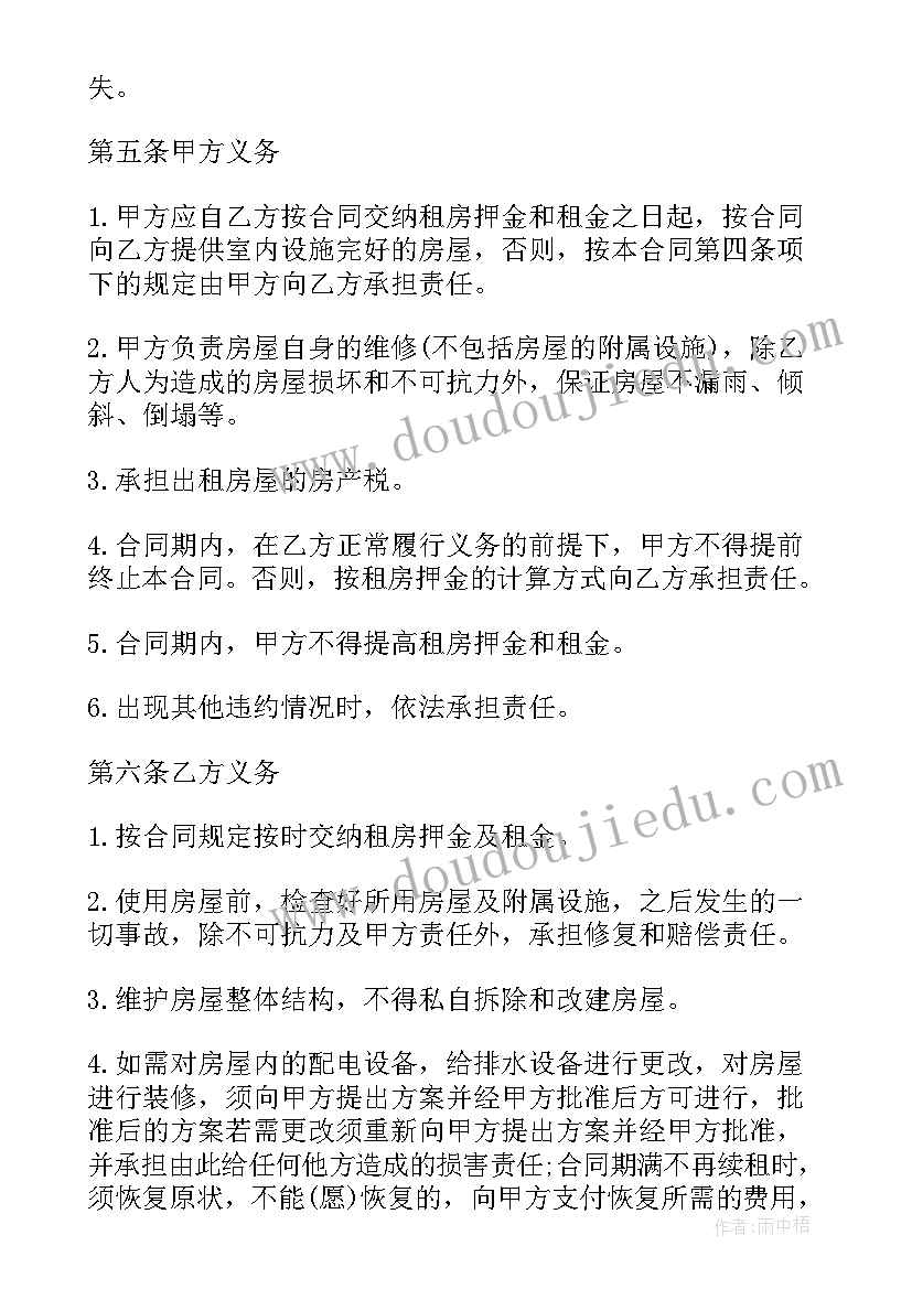 2023年正月初三最好听温暖的祝福语 正月初三拜年祝福语(大全5篇)