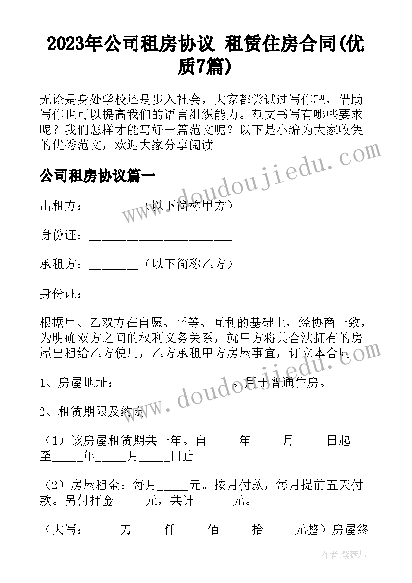 最新冀教版小学科学一年级教学反思总结(优秀5篇)