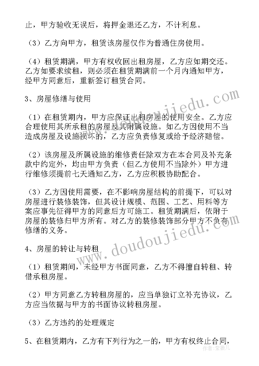 最新冀教版小学科学一年级教学反思总结(优秀5篇)