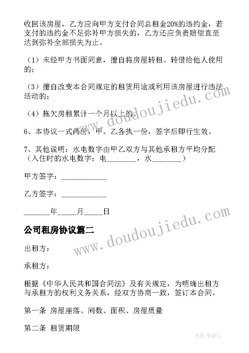 最新冀教版小学科学一年级教学反思总结(优秀5篇)