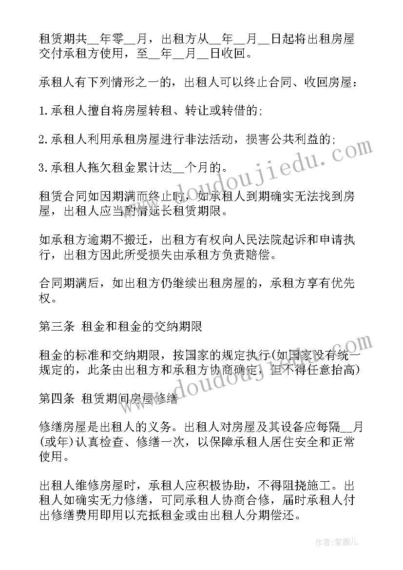 最新冀教版小学科学一年级教学反思总结(优秀5篇)