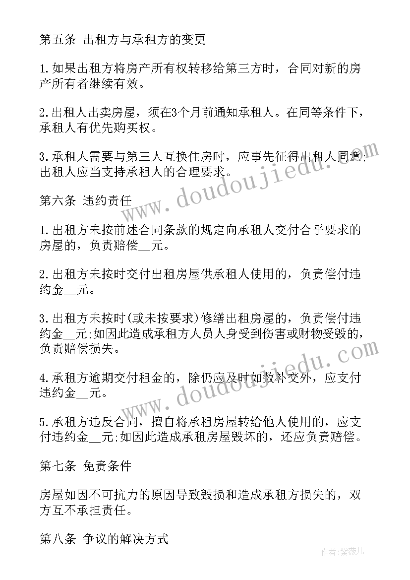 最新冀教版小学科学一年级教学反思总结(优秀5篇)