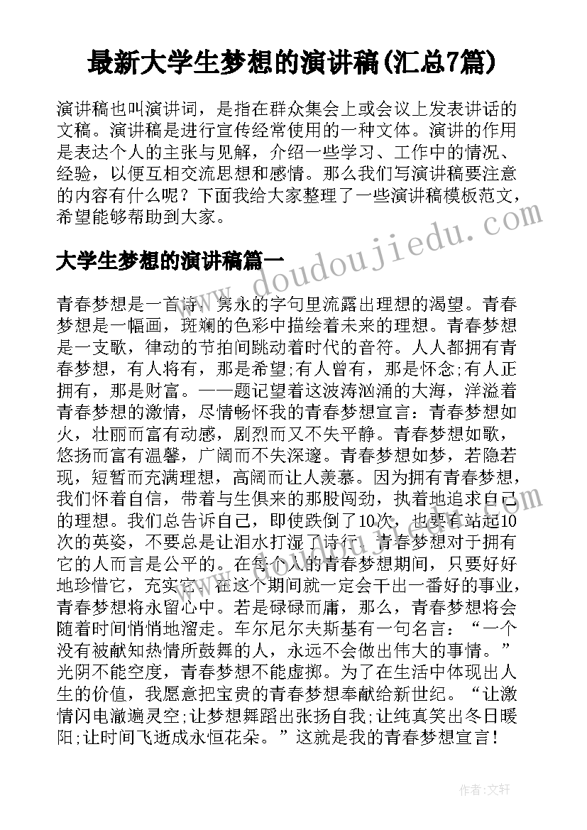 大自然的语言课堂反思 大自然的语言教学反思(精选5篇)