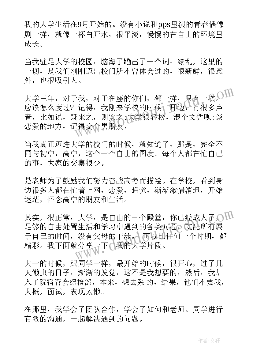 大自然的语言课堂反思 大自然的语言教学反思(精选5篇)