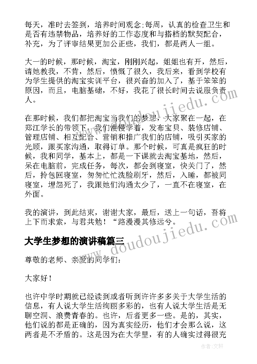 大自然的语言课堂反思 大自然的语言教学反思(精选5篇)