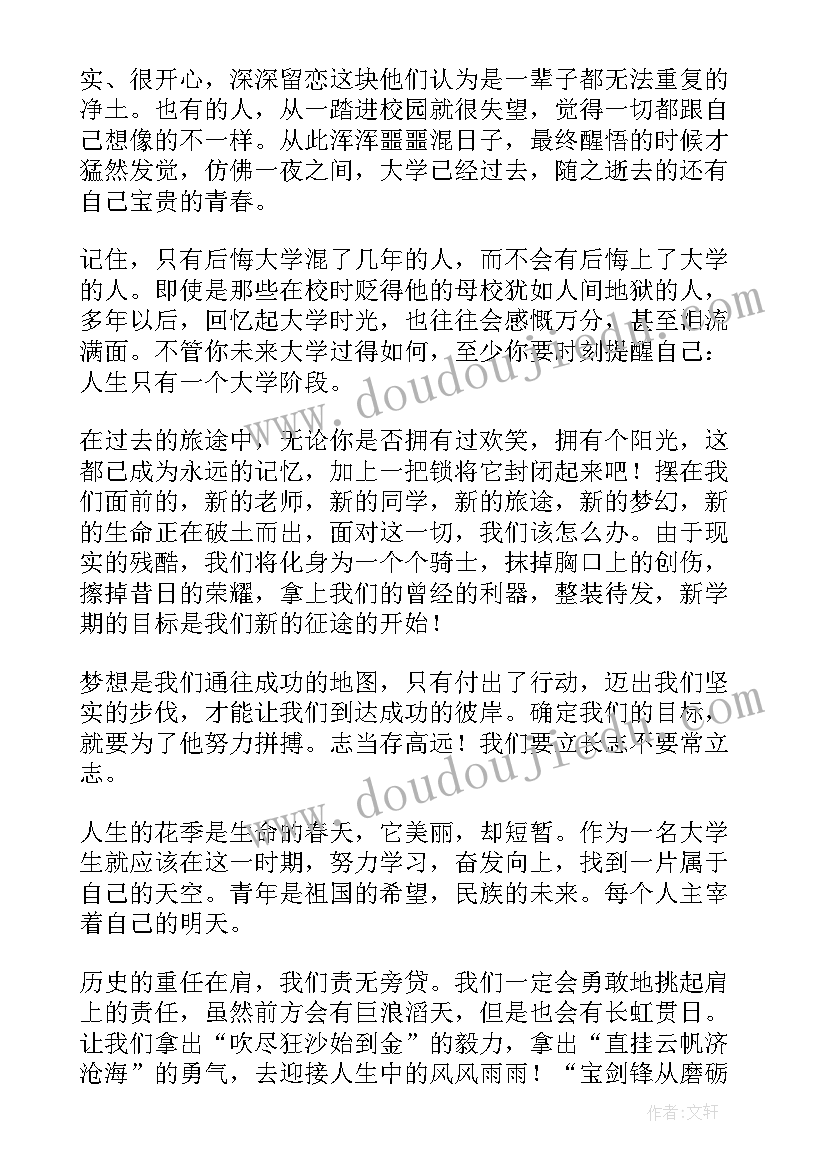 大自然的语言课堂反思 大自然的语言教学反思(精选5篇)